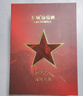 长城五星赤霞珠干红葡萄酒750ml*2瓶双支礼盒含礼品袋送礼礼品红酒 实拍图
