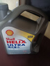 壳牌（Shell）全合成机油超凡喜力5W-30 API/SP级 4L灰壳汽车保养香港进口 实拍图