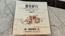 智酷堡鲁班榫卯积木儿童diy手工拼搭房子积木益智玩具男女孩生日礼物 实拍图