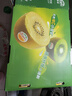 佳沛（zespri）新西兰 金果25-27粒特大单果124-146g 端午礼物水果礼盒 猕猴桃 实拍图