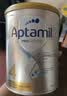 爱他美（Aptamil）白金澳洲版 儿童配方奶粉 4段(36个月以上) 900g 3罐箱装 实拍图