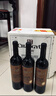张裕（CHANGYU）多名利特选级赤霞珠干红葡萄酒红酒圆筒礼盒装整箱 实拍图