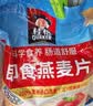 桂格（QUAKER）即食燕麦片1478克 营养早餐 膳食纤维 零添加白砂糖 实拍图