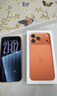 Apple/苹果【点“立即领取”享补贴】iPhone 17 Pro Max 256GB 星宇橙色 移动联通电信5G 双卡双待手机 实拍图
