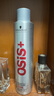 施华蔻专业施华蔻PRO OSIS刚劲发胶男士定型喷雾300ml*2蓬松自然碎发型持久 实拍图