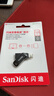 闪迪（SanDisk）128GB Type-C USB3.2 手机U盘DDC3黑色 读速高达400MB/s 自动备份 手机电脑两用  实拍图