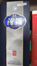 汾酒 青花20升级版 清香型白酒 53度500mL 单瓶（新版新包装） 实拍图