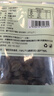 果夫子绿香妃葡萄干250克新疆吐鲁番特产大颗粒高端免洗无籽 实拍图