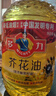 多力【保真菜籽油】芥花油5L 非转基因高油酸食用油粮油植物油 实拍图