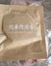 往来白丁 内蒙古羊棒骨2斤净重 新鲜羔羊肉腿羊筒骨带肉火锅食材生鲜    实拍图