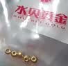 水贝黄金转运珠足金999光面金珠5D硬金工艺串珠吊坠隔离珠送女神礼物 3mm金珠10颗（共约0.2g）（送合金链） 实拍图