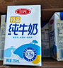 三元纯牛奶250ml*24盒北京限定（原特品） 整箱送礼 新老包装随机发货 实拍图
