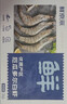 鲜京采 厄瓜多尔白虾 净重3斤/盒 特大号20-30规格   30-45只/盒 实拍图