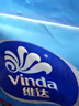 维达（Vinda）杀菌湿巾272片(80片*3包+8片*4包) 湿巾大包便携装湿纸巾新旧随机 实拍图
