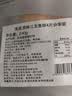 美威智利冷冻原味三文鱼排净重240g/4片装大西洋鲑鱼 进口鱼类 海鲜 实拍图