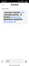 高扭力高亮电工测电笔螺丝刀智能测断点抗摔耐造 智能检测1把十字头断点感应 实拍图