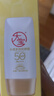 大宝水感多效防晒露50g*2 高倍防晒霜防水防汗防紫外线男女士护肤品 实拍图