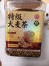 玉滋堂特级炒熟大麦茶炒麦芽特级正品品牌回奶断奶退奶浓香型3罐装 实拍图