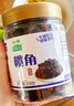 壮客 榄角258g瓶装 广西黑榄角干乌榄下饭咸菜即食黑榄肉腌制橄榄干 实拍图