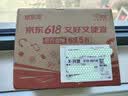 统一炸酱面 老北京炸酱面 袋装 104g*5袋 五连包 干拌面 方便面速食面 实拍图