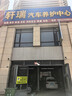 美孚（Mobil）全合成汽机油5W-40 SP级4L美孚1号极光银汽车保养京东养车自营 实拍图