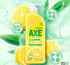 AXE斧头牌柠檬护肤洗洁精1.18kg*3瓶7.08斤家庭装 可洗果蔬不伤手 实拍图