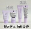 兰芝隔离霜 雪纱丝柔淡紫色30ml (修饰泛黄提亮肤色)礼物女 兰芝隔离小样10mlx5 实拍图