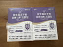江中益生菌【2个月周期装】4000亿 成人肠胃肠道益生元通用调理活菌 实拍图