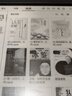 科大讯飞智能办公本X5 Pro/X5会议本墨水屏电子书阅读器电纸书电子笔记本会议记录器手写语音转文字MT33 【爆款旗舰】X5标准版-曜石灰【6+64G】 【赠皮套+笔芯+会员】咨询客服享优惠 实拍图
