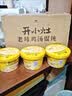 统一开小灶红油抄手口味小馄饨红油抄手早餐夜宵方便速食 【人气单品】鸡汤馄饨55g*6盒 实拍图