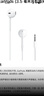 Apple/苹果 EarPods 3.5毫米接口有线耳机 圆孔苹果耳机有线耳机游戏音乐 适用3.5mm接口的手机电脑 实拍图