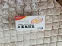 [京新] 克拉霉素片0.25g*24片/盒 实拍图