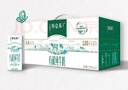 蒙牛特仑苏有机纯牛奶250mL*12盒 品质奶源 送礼盒装 实拍图