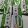 云山半 荞麦挂面200g*12袋 0脂黑麦面条 代餐速食主食粗粮杂粮 实拍图