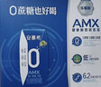 伊利【新鲜日期】安慕希希腊风味早餐酸奶原味205g*16盒 礼盒装 实拍图
