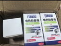日本叮叮清凉止痒滚珠液50ml 儿童防叮咬速效止痒舒缓消包消肿全家适用 实拍图