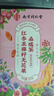 南同四海黄体酮养雌茶包黑豆枸杞桑葚亚麻籽无花果女人补充雌激素种子循环 实拍图