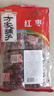 方家铺子特级新疆灰枣500g  1斤红枣果干新疆特产 泡茶煲汤煮粥零食 实拍图