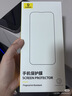 倍思金标康宁膜【AR抗反射】适用苹果15ProMax钢化膜iPhone15promax手机膜防尘防摔防指纹高清膜无尘仓 实拍图