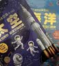 儿童科普书《大太空》3D立体翻翻书 7大主题 100+太空知识点 50个互动机关 认识太空科普百科绘本3-6岁揭秘太空少儿机关书(绿色印刷) 3-6岁  实拍图