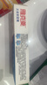 雅克菱义齿假牙安固膏全口半口假牙稳固剂松动脱落粘合剂 40g/盒 实拍图