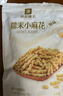 良品铺子 糯米小麻花原味160g网红糕点心零食小吃充饥夜宵休闲零食 实拍图