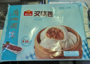 广州酒家叉烧包750g 20个 早餐半成品广式早茶点心包子食品生鲜端午 实拍图