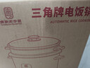 三角牌（Triangle）【价保618】电饭煲家用不锈钢电饭锅3L煮饭锅2-3人老式电饭煲304不锈钢胆米饭锅带蒸笼TG-Z30X12ZK 实拍图