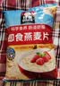 桂格（QUAKER）即食燕麦片1000克袋装 营养早餐 膳食纤维 零添加白砂糖 实拍图