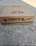 舒福佳（shufujia）新款太阳能户外照明灯庭院灯新农村家用路灯室外防水超大功率路灯 实拍图
