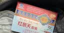 佳汇泰红景天胶囊高原反应药房缺氧西藏高反24粒12天搭葡萄糖口服液 实拍图