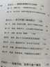 【包邮】认知觉醒：开启自我改变的原动力（智元微库出品）认知驱动畅销书 经管励志成长心理学管理书籍 人民日报 发书评赢免单 实拍图