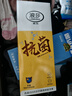 浪莎袜子男纯棉夏季 薄款10A抗菌网眼透气男袜商务休闲男士中筒棉袜 实拍图