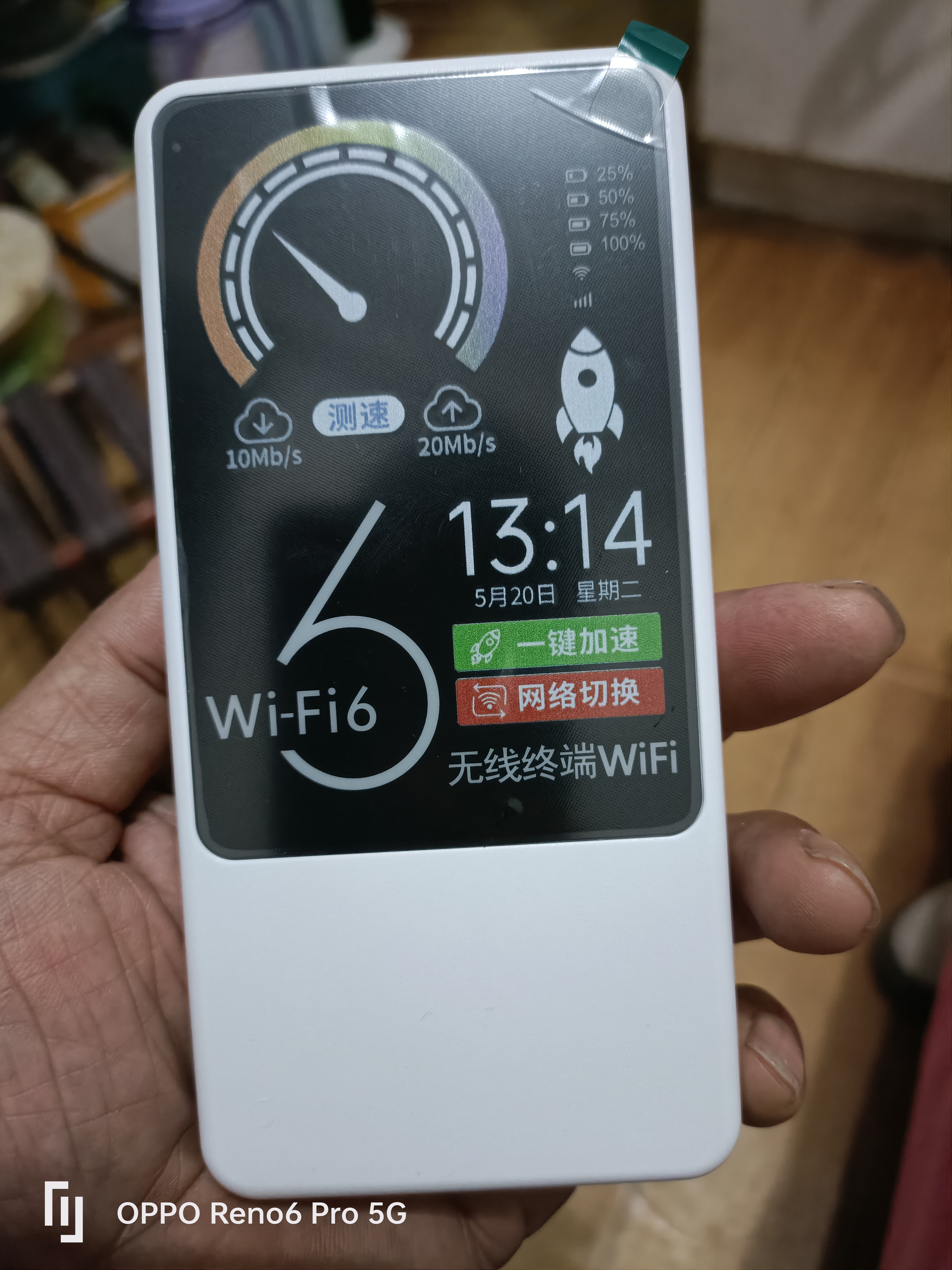 酷米行【5.9元3000G】5G千兆移动随身wifi2026新款充电宝二合一全国通用无限速流量车载路由器三网通 5G三网通【充电宝款-畅连版】1万毫安+送免费流量 【终身免费换新】支持单月充值+不卡顿 实拍图